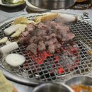 소백산생고기식당 이미지