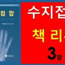 구리의손정형외과의원 이미지