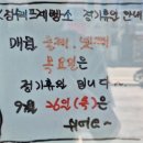 정쉐프 제빵소 이미지