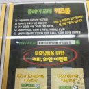 [하남] 플레이포레키즈룸 하남감일점 대여후기