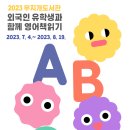 무지개영어도서관 네이버블로그