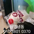 냉장고당구장 이미지