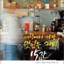 한서대학교 항공정보산업대학원 Daum카페