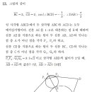 군산영광중학교 이미지