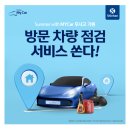 마이카서비스(MYCAR SERVICE) 이미지