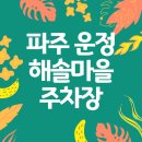 해솔메디칼 이미지