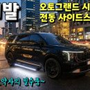 경북카마스타 이미지