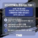 유일컴퍼니지점 이미지