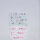 인창사우나 이미지