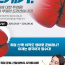 중국 유학 급감 하지만 이미지