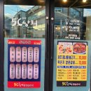 남원시청 맛집 오씨상회(5&#39;C상회)에서 콩나물불고기 먹고 온 후기
