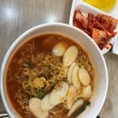 본가김밥 - 연수구 용담로 115 | 본가김밥