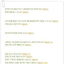 송원산업