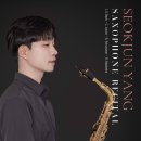 (6.23) 양석준 귀국 색소폰 독주회 이미지