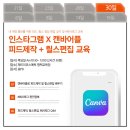 제이미코스메틱 이미지
