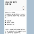 주흥16길 22 이미지