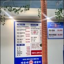 연탄생갈비안성아양점