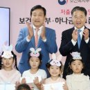 하나푸르니신길어린이집 이미지