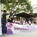 장애여성독립생활센터[숨] 이미지