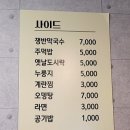 숯꾸족 이미지