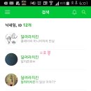 달려라치킨 이미지