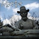 강서허준한의원 이미지