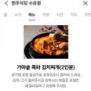 현주식당수유점 이미지