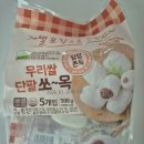 초록농산
