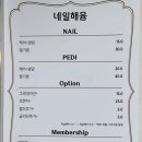 네일해윰 - 전주시 덕진구 | 네일해윰