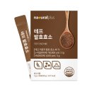 내츄럴아프리카
