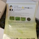 고향떡전문점 이미지