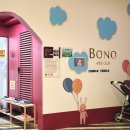 클럽 보노 이미지