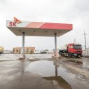 황금주유소 이미지