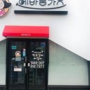 에바돈가츠주촌점 네이버블로그