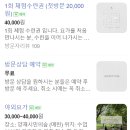 강남대로34길 8 이미지