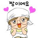 온센 여주신세계아울렛점 이미지
