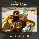 푸플리 케이크 | 강릉 카페 추천 연곡해변 조용한 카페 언덕앤