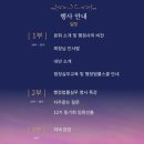 동국행정사 이미지