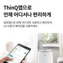 한마음에어컨 이미지