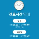 일산제일산부인과의원 이미지