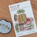 진동목장 이미지