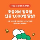 탑정육점 - 논산시 시민로307번길 22 | 탑정육점