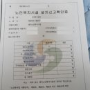 해성행정사 사무소 이미지