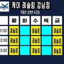 케이레슬링 멀티짐 강남선릉점 | 운동의 재발견, 케이레슬링&amp;mma 체육관 선릉점에서 나의 레슬링 여행 시작하기!