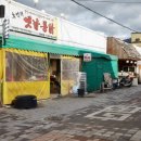 신철원통닭
