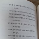 단희