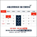 대소신경외과 이미지