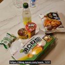 24시 후레쉬마트 | 부안 모항 24시 편의점 마트 에스에이치24 모항해나루점