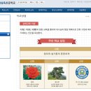 서해삼육초등학교 이미지