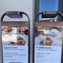 제주 더시에나리조트 일 캄포 씨푸드 디너 뷔페 후기